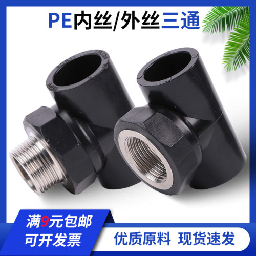 不锈钢内丝优质原料现货速发