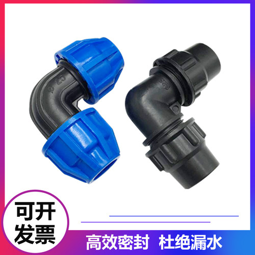 PE快接弯头免热熔速接