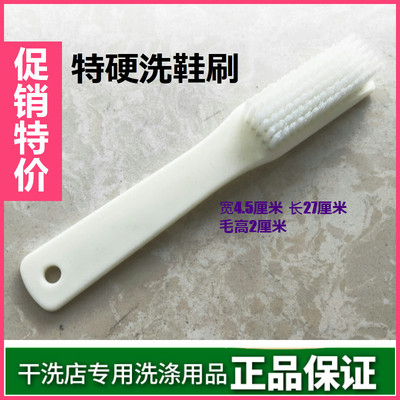 多功能特硬尼龙猪鬓毛力强板刷