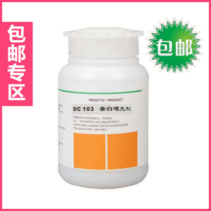 洁宝蛋白增光剂真皮皮衣皮包鞋保养上光剂沙发座椅护理增艳光亮剂