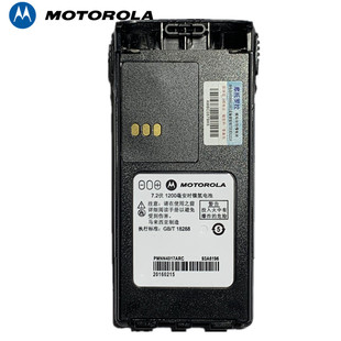 摩托罗拉GP88S GP308 CT150对讲机镍氢电池PMNN4017ARCMTX8250/50