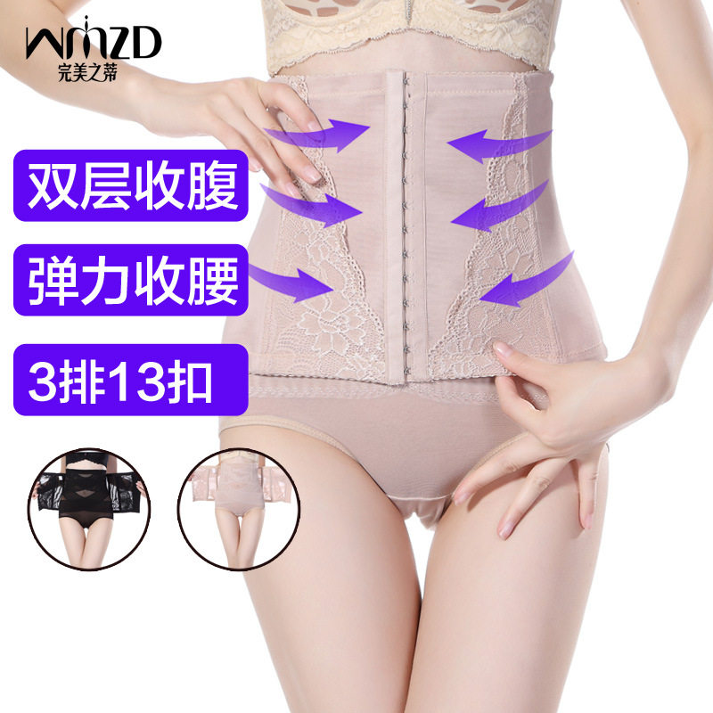 Corset simple en nylon - Ref 671920 Image 1