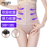 Corset simple en nylon - Ref 671920 Image 10