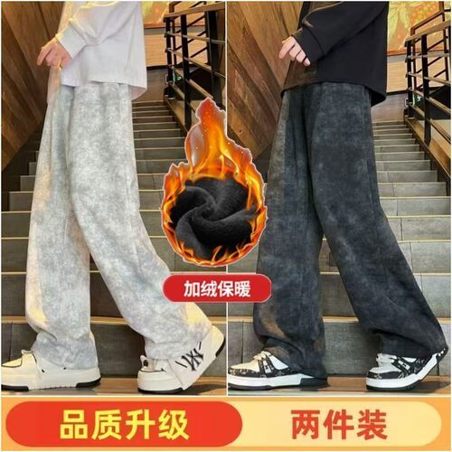 扎染新款休闲裤美式复古薄款加绒加厚宽松长裤直筒潮流脏脏裤裤子