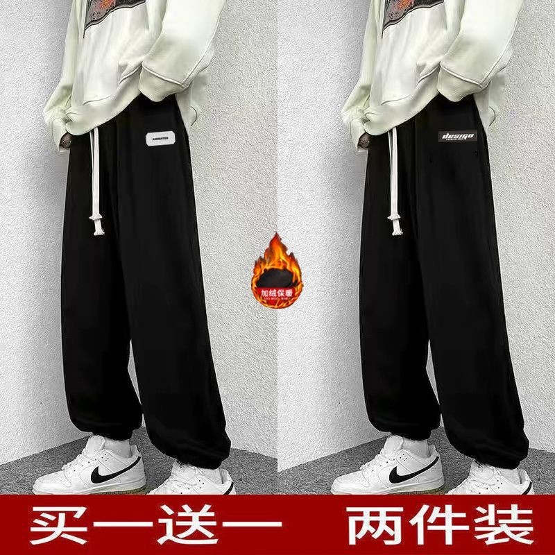 秋冬季加绒加厚卫裤子男生港风韩版潮流宽松百搭外穿保暖束脚长裤