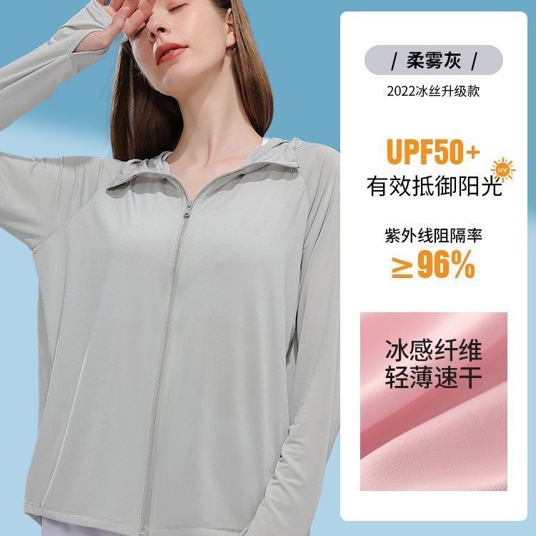 防晒衣女薄款夏季2026新款韩版宽松休闲防晒衫短款透气防晒服外套