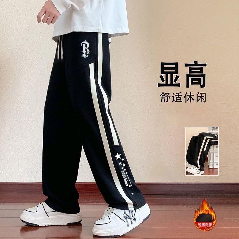 青少年秋冬新款裤子初中生男生裤子女胖mm韩版百搭外穿加绒长裤潮