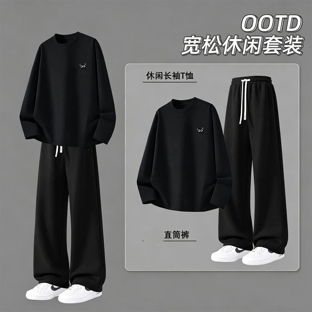 秋季长袖套装男青少年帅气打底衫t恤休闲长裤潮流宽松运动一整套