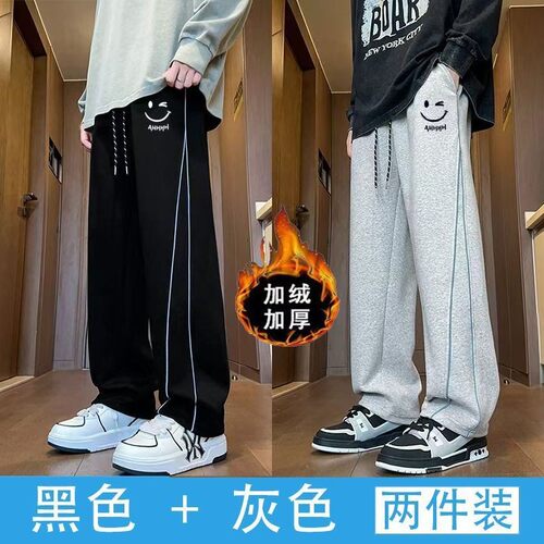 2026新款长裤男士秋冬季加绒加厚宽松潮流百搭直筒裤运动休闲裤男