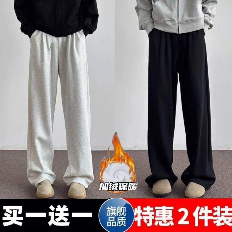 秋冬季新款加绒加厚运动长裤男女生ins百搭灰色宽松休闲直筒卫裤