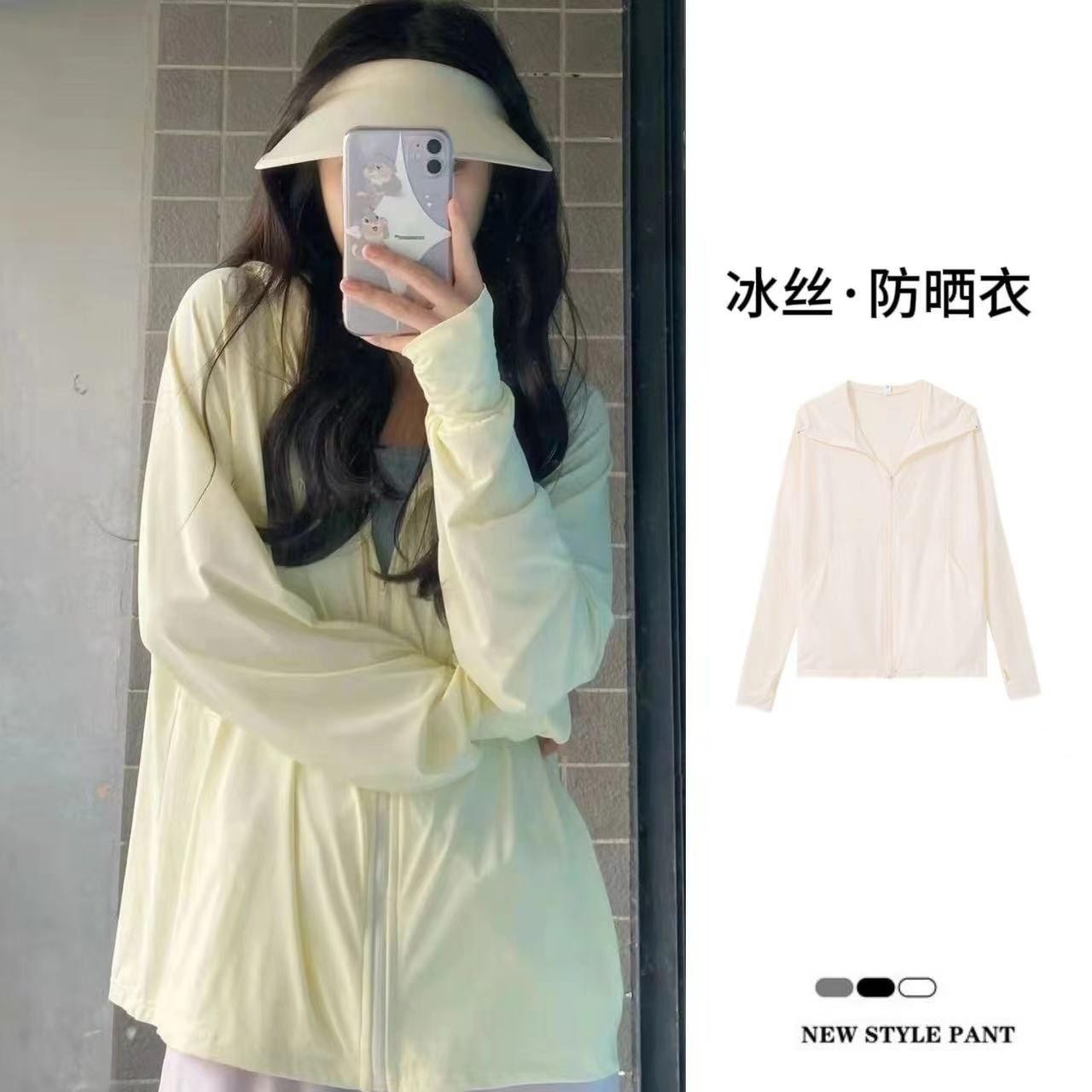 防晒衣女薄款夏季2026新款韩版宽松休闲防晒衫短款透气防晒服外套