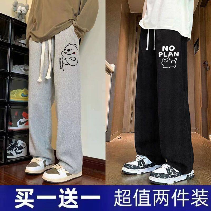运动裤买一送一2条装裤子男秋冬