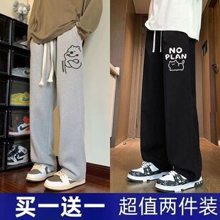 运动裤买一送一2条装裤子男学生薄款韩版潮流宽松百搭休闲直筒裤