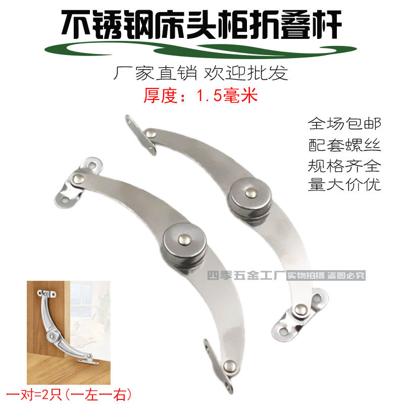不锈钢弧形折叠拉杆下翻门床头柜图片