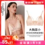Cô Ke Lin Shi Li đồ lót siêu mỏng mùa hè ngực lớn khoe kích thước nhỏ không có phần xốp mỏng tập hợp áo ngực - Strapless Bras áo lót nữ các loại