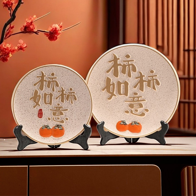 新中式客厅电视柜酒柜盘子挂盘坐盘平安喜乐家居摆件装饰品工艺品,家居饰品,装饰摆件,淘宝优惠券,粉丝福利购,淘宝优惠卷