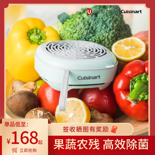 美膳雅食物清洗机山姆