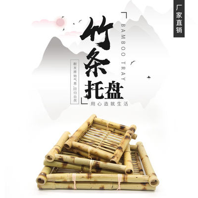日式竹制长方形料理托盘