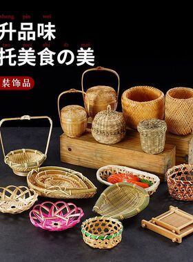 纯手工竹编品收纳篮装饰摆件