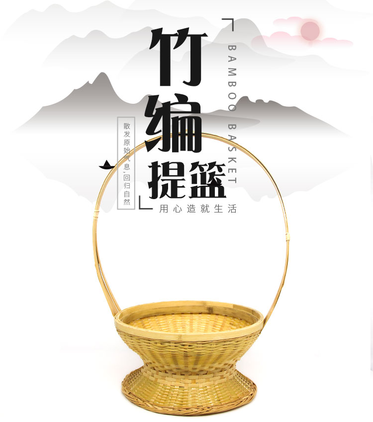 手工竹手工竹筐水果篮送餐