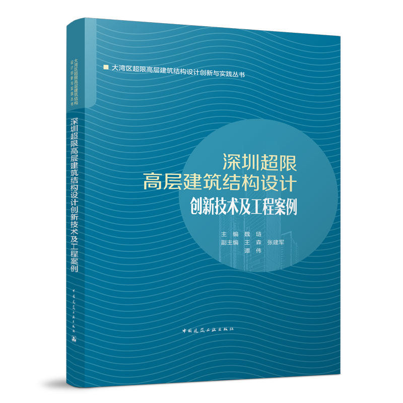连体高层建筑外框梁缺失框筒结构 可供从事超限高层建筑工程结构设计