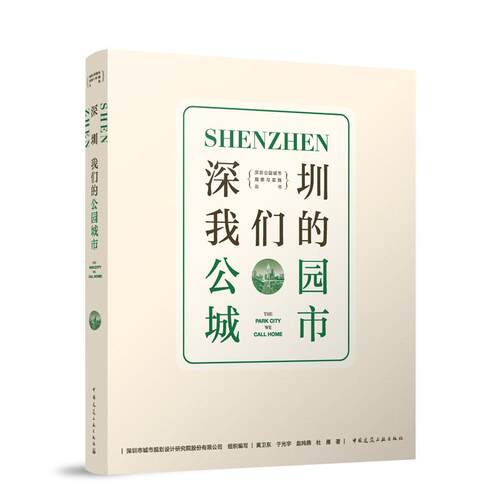建工社官方正版