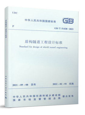 湖南省城市居住区绿色低碳建设标准 DBJ 43/T 523-2021  本标准适用于湖南省内人口规模不小于3000人的新建城市居住区的绿色建设