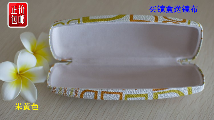 Etui à lunettes - Ref 1246912 Image 5