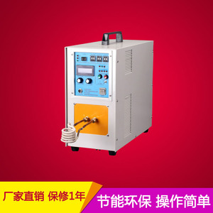 1-2KG小型熔金炉 2000度高温电炉 家用熔炼炉 中频熔炼炉