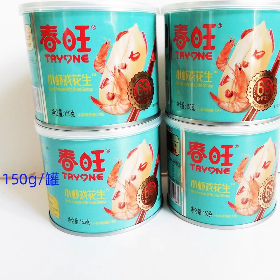 春旺小虾山东大花生去皮麻辣香脆