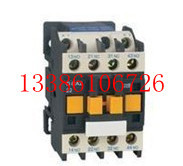 交流接触器式中间继电器CA2-DN22 DN31 DN40