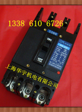 TO-225BA/3300 3P塑壳断路器T0船用断路器125A150A 175A 200A225A