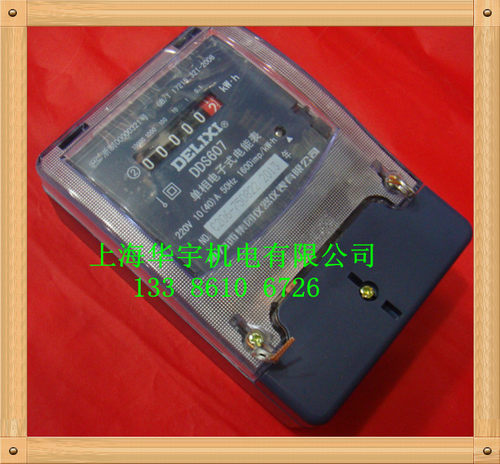 DDS607 电子式单相电度表 家用电表电能表10-40A
