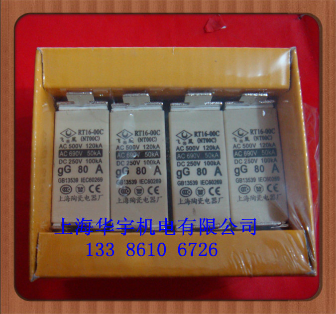 飞凰RT16-000快速熔断器