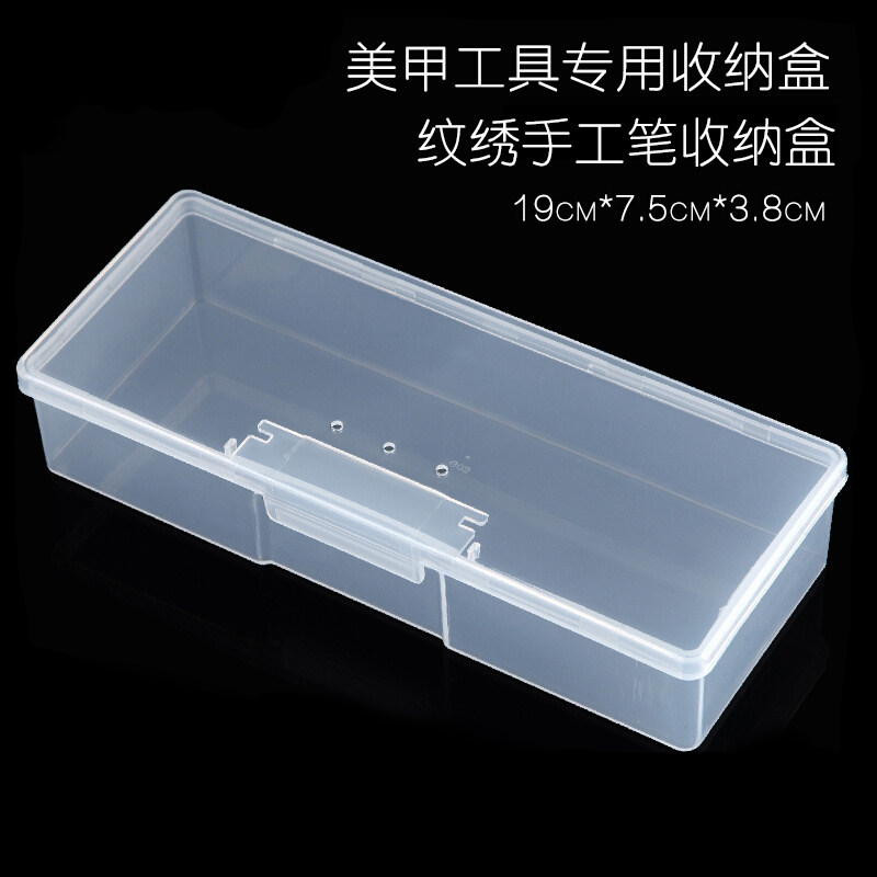 美甲工具盒饰品盒收纳盒分钻盒粉色纹绣笔盒手工透明盒塑料整理盒