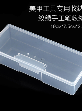 美甲工具盒饰品盒分钻盒