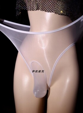极光1D超薄男士内裤油亮全透明枪弹分离JJ套丝滑囊袋款无痕