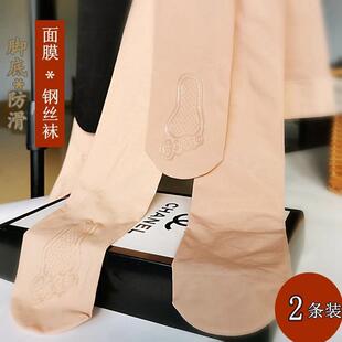 钢丝袜女薄款 袜夏春秋防勾丝防滑加厚丝袜面膜光腿魔力袜神器 连裤