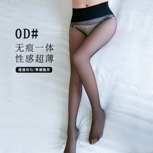 无痕0D黑丝袜苹果臀女光腿神器360无缝夏季 美肤袜防勾丝超透 薄款