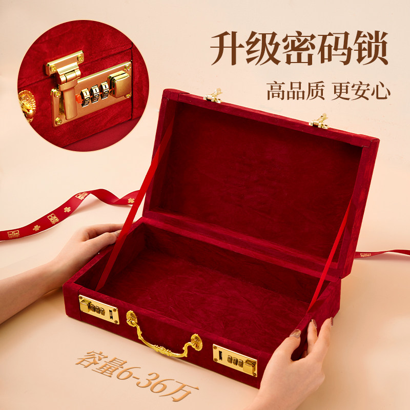 订婚彩礼钱盒子现金礼盒高档带锁礼金盒礼金箱结婚聘礼盒10万20万