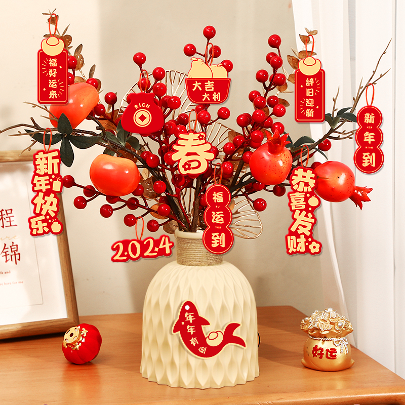 2024新款龙年春节装饰柿子挂饰摆件新年客厅场景布置新春过年氛围