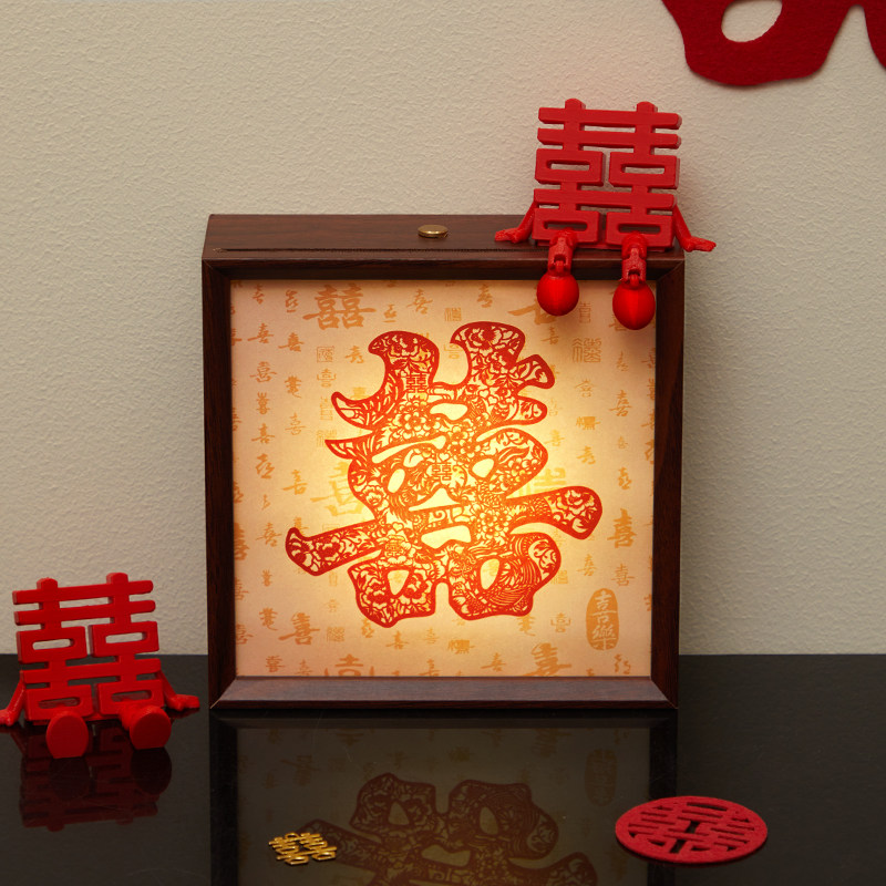 结婚喜字长明灯一对婚房床头灯图片