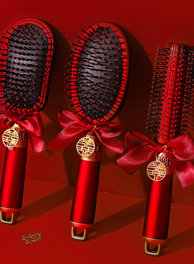 梳子结婚专用红色气垫梳一对女方陪嫁物品新娘喜梳子婚庆用品大全