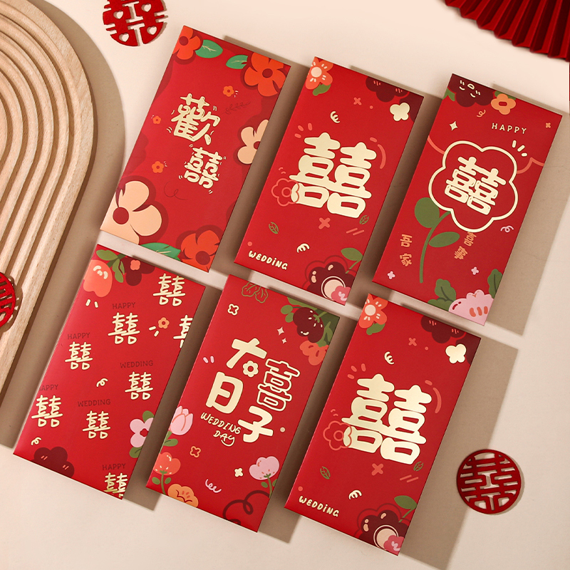 紅包結婚禮千元紅包袋喜包