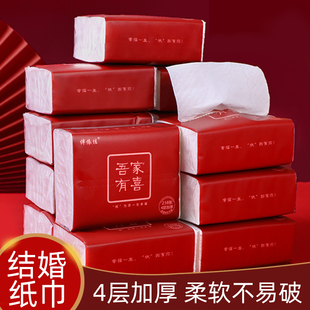 速发结婚喜巾婚礼纸事用婚庆用品大全纸抽婚宴餐席酒巾纸备婚订婚