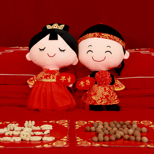结婚礼物婚庆用品婚礼压床娃娃一对婚房摆件喜娃婚床公仔情侣抱枕