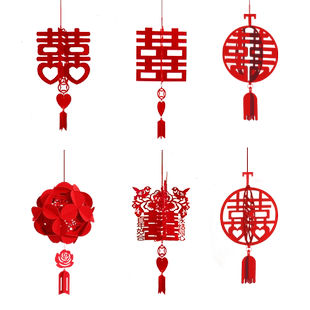 新房客厅婚房布置套装立体喜字挂饰灯笼结婚卧室天花板吊顶装饰囍