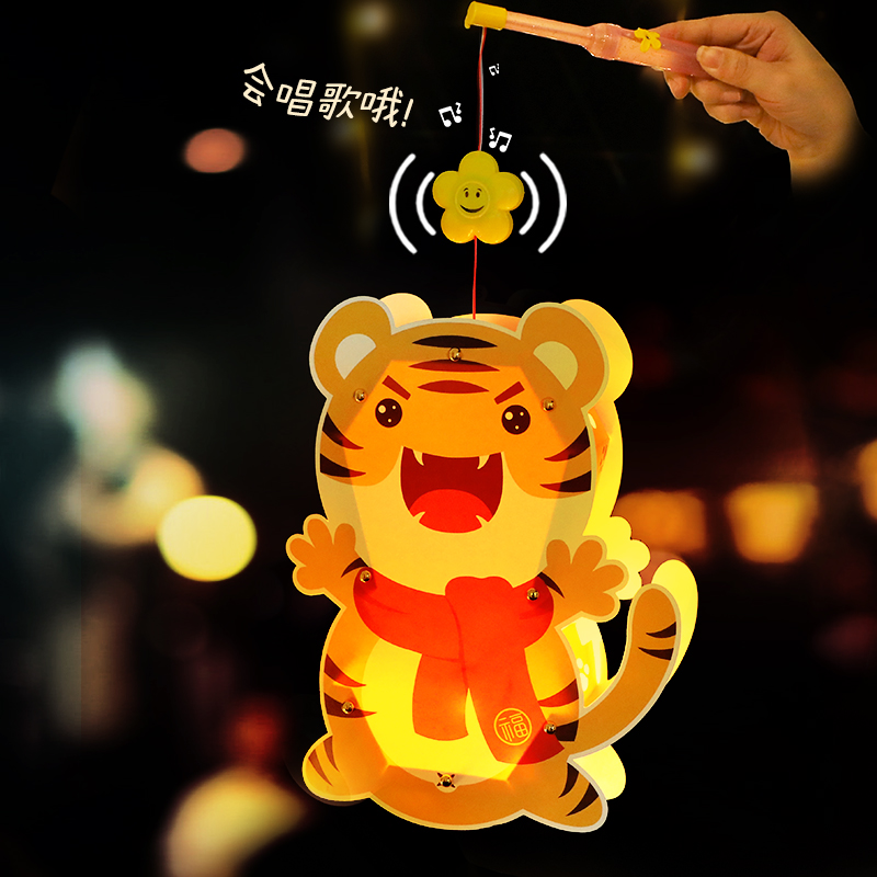 小灯笼diy手工材料包卡通可爱幼儿园儿童宝宝手提花灯2023新款