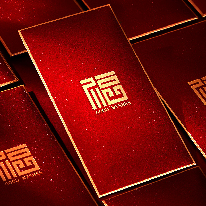 新年红包马年2026个性创意过年小孩儿童压岁钱包袋通用利是封高档,节庆用品/礼品,红包/利是封,淘宝优惠券,粉丝福利购,淘宝优惠卷