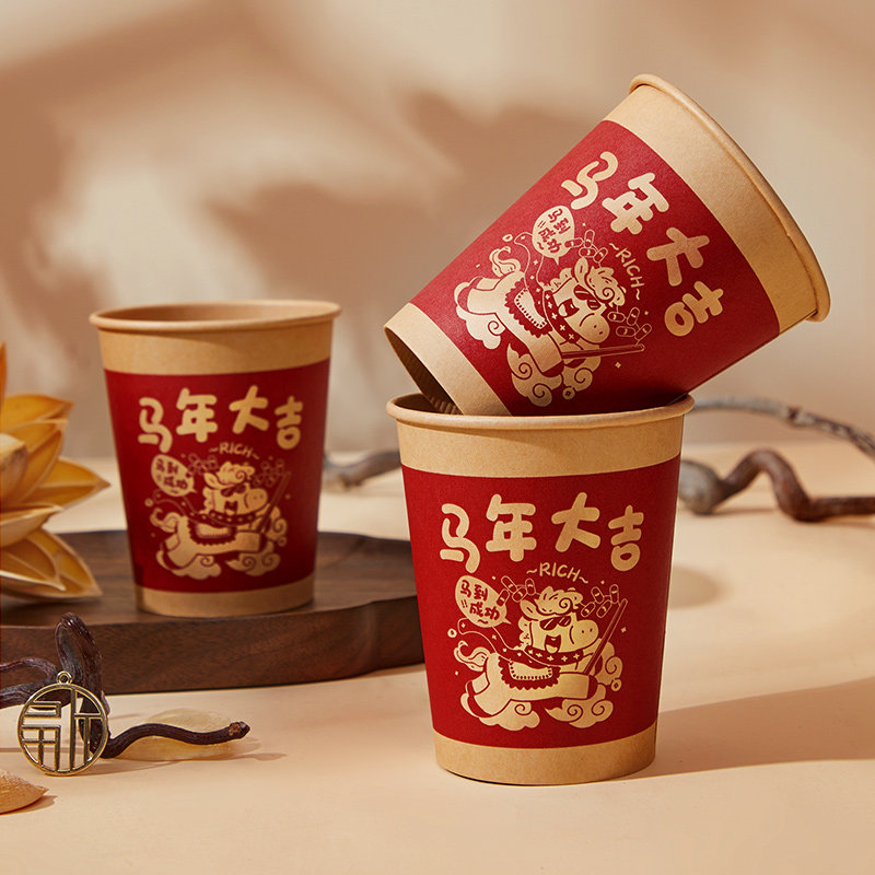 一次性纸杯加厚2026马年新款家用过年新年春节用喜庆商用福字杯子,节庆用品/礼品,创意礼盒/礼品套组,淘宝优惠券,粉丝福利购,淘宝优惠卷